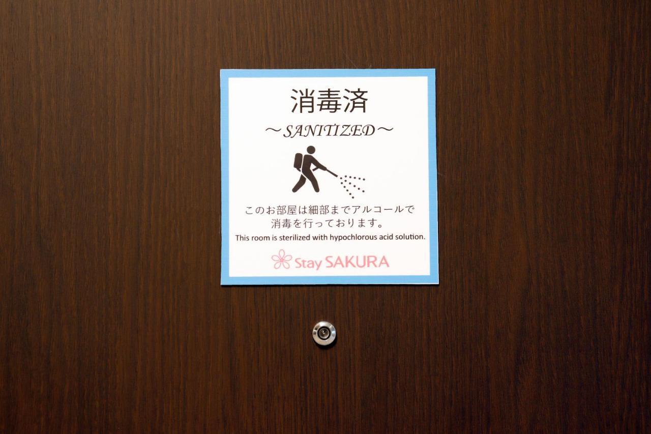 Stay Sakura Kyoto Fuga Eksteriør bilde